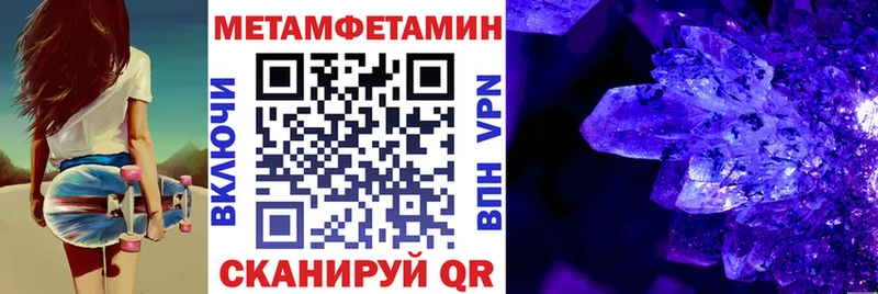 АМФЕТАМИН Розовый  Купить где  Керчь 