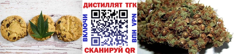 Canna-Cookies марихуана  Купить  Керчь 