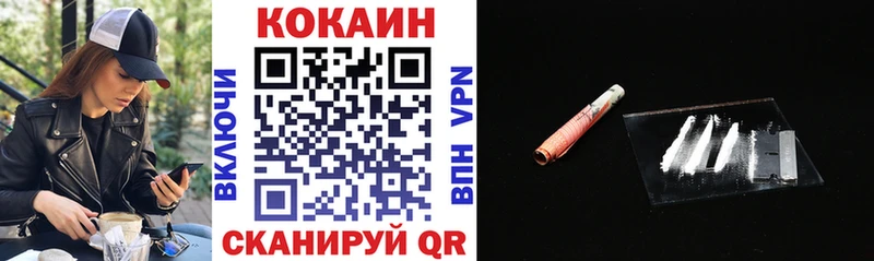 Купить  Керчь  КОКАИН FishScale 