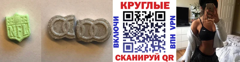 Ecstasy 300 mg  Купить закладки  Керчь 