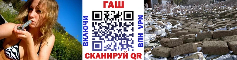 ГАШИШ Изолятор  Купить  Керчь 
