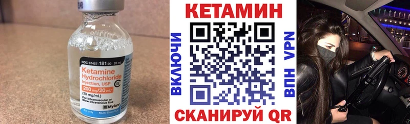 Кетамин VHQ  Купить закладки  Керчь 