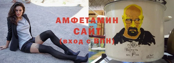 шишки Вязники