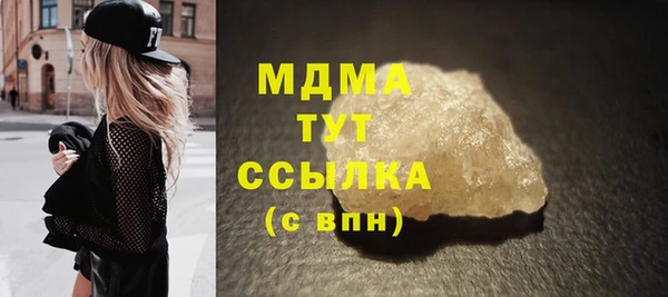 шишки Вязники