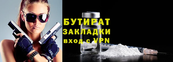 индика Вязьма