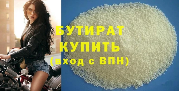 шишки Вязники