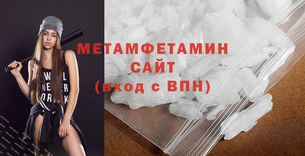 шишки Вязники