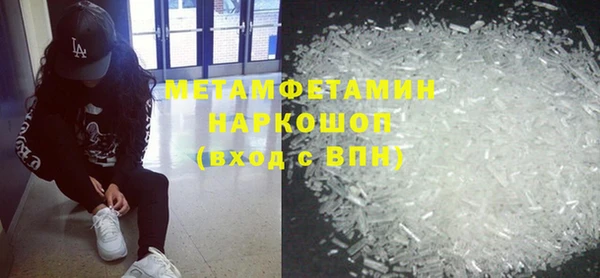 шишки Вязники