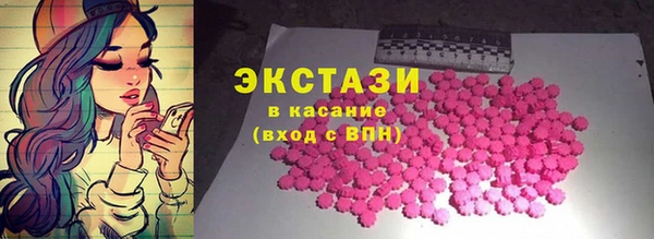 шишки Вязники