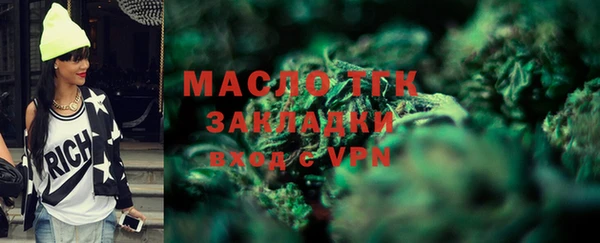 шишки Вязники