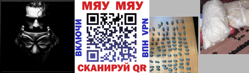 Мефедрон 4 MMC  Купить закладки  Керчь 