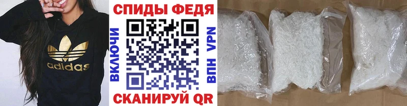 Купить закладки  Керчь  Метамфетамин мет 