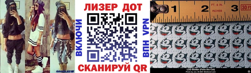 Марки 25I-NBOMe 1500мкг  Купить где  Керчь 