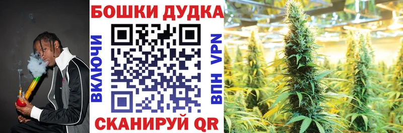 Купить закладки  Керчь  МАРИХУАНА THC 21% 